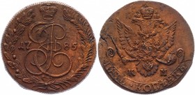 Russia 5 Kopeks 1785 КМ
Bit# 789; 0,5 Rouble by Petrov; Copper 53,05 g.; Suzun mint; Edge - rope; Coin from an old collection; Natural patina and col...