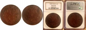 Russia 5 Kopeks 1788 EM NGC MS62
Bit# 642; Copper, UNC. Rare coin in this grade.