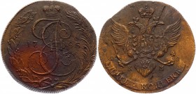 Russia 5 Kopeks 1788 КМ R
Bit# 797 R; 35 Roubles by Petrov; Copper 50,63 g.; Suzun mint; "KM" smaller; Edge - rope; Coin from an old collection; Natu...