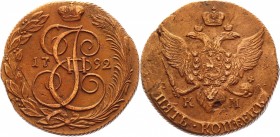 Russia 5 Kopeks 1792 КМ
Bit# 806; 0,75 Rouble by Petrov; Copper 49,27 g.; Suzun mint; Edge - rope; Coin from an old collection; Natural cabinet patin...