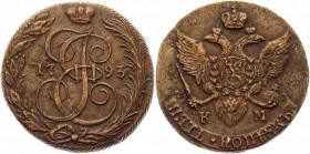 Russia 5 Kopeks 1793 КМ
Bit# 808; 0,5 Rouble by Petrov; Copper 51,9 g.; Suzun mint; Edge - rope; Coin from an old collection; Natural cabinet patina ...