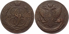 Russia 5 Kopeks 1795 ММ R2
Bit# 530 R2; 15 Roubles by Petrov; 25 Roubles by Ilyin; Copper 48,66g.; Coin from an old collection; Brown-chocolate cabin...