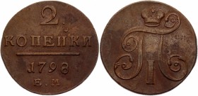 Russia 2 Kopeks 1798 ЕМ
Bit# 113; Copper 19,38g.; XF+