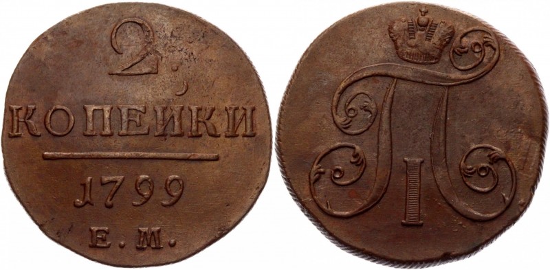 Russia 2 Kopeks 1799 ЕМ
Bit# 115; Copper 19,58g.; XF-AUNC