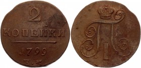 Russia 2 Kopeks 1799 ЕМ Double Die
Bit# 115; Copper 18,54g.; XF-AUNC
