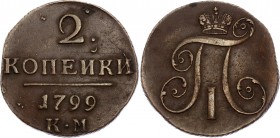 Russia 2 Kopeks 1799 КМ
Bit# 145; Copper 20.08g; XF
