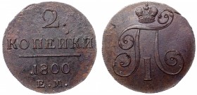 Russia 2 Kopeks 1800 EM
Bit# 116; Copper; UNC