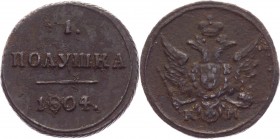 Russia Polushka 1804 КМ
Bit# 467; Copper 3,2g.; VF+