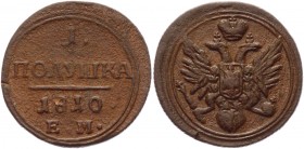 Russia Polushka 1810 ЕМ R1
Bit# 335 R1; 8 Roubles by Petrov; 3 Roubles by Ilyin; Copper 2,66 g.; Yekaterinburgh mint; Edge - rope; Coin from an old c...