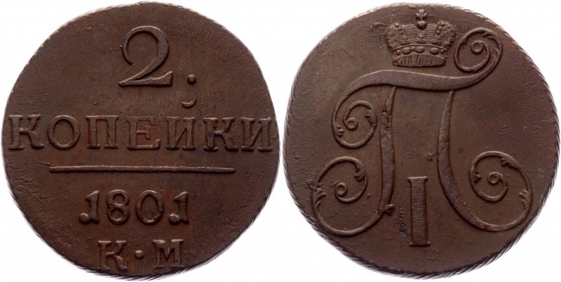 Russia 2 Kopeks 1801 КМ
Bit# 149; Copper 24,5g.; XF