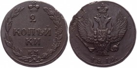 Russia 2 Kopeks 1810 КМ
Bit# 477; Copper 12,7g.; AU