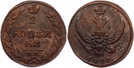 Russia 2 Kopeks 1812 KM
Bit# 481; 0,5 Roubles by Petrov; Copper 13,09g.; XF