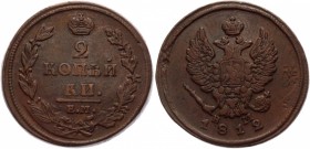 Russia 2 Kopeks 1812 ЕМ НМ
Bit# 351; Copper 15,56g.; XF