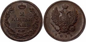 Russia 2 Kopeks 1813 ЕМ НМ
Bit# 353; Copper 11,82g.; XF-AUNC
