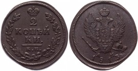 Russia 2 Kopeks 1813 КМ АМ
Bit# 489; Copper 12,3g.; AU