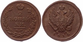 Russia 2 Kopeks 1814 EM HM
Bit# 354; Conros# 198/53; Copper 15.36g.; XF