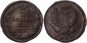 Russia 2 Kopeks 1816 КМ АМ
Bit# 495; Copper 11,2g.; AUNC