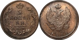 Russia 2 Kopeks 1818 КМ ДБ
Bit# 500; Copper 15,53g.; Mint luster; UNC