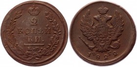 Russia 2 Kopeks 1822 ЕМ ФГ
Bit# 364; Conros# 198/79; Copper 14.27g.; XF