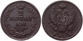 Russia 2 Kopeks 1824 КМ АМ
Bit# 515; Copper 13,5g.; AU