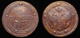 Russia 5 Kopeks 1803 EM
Bit# 284; Copper; Type 1802