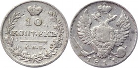 Russia 10 Kopeks 1811 СПБ ФГ
Bit# 218; Silver 2,1g;