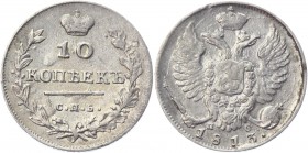 Russia 10 Kopeks 1813 СПБ ПС
Bit# 221; Silver 2g; AU