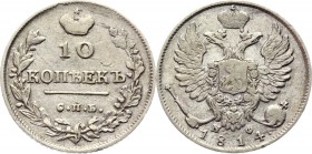 Russia 10 Kopeks 1814 СПБ МФ
Bit# 225; Silver 2,1g.; XF+