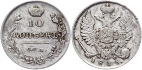 Russia 10 Kopeks 1815 СПБ МФ
Bit# 227; 3 Roubles by Ilyin; Silver 2,1 g.;