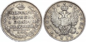 Russia Poltina 1815 СПБ МФ
Bit# 152; Silver 10.29g