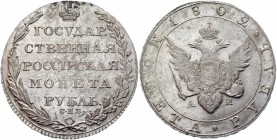 Russia 1 Rouble 1802 СПБ АИ
Bit# 28; 2,5 Roubles by Petrov; Silver 20,41g.; AUNC