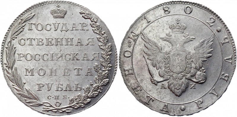 Russia 1 Rouble 1802 СПБ АИ
Bit# 28; Silver 20,5g.; AUNC