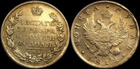 Russia 1 Rouble 1812 СПБ МФ
Bit# 116; Silver 20,66g.; golden patina; Mint luster