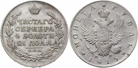 Russia 1 Rouble 1815 СПБ МФ
Bit# 111; Silver 20,02g.; XF