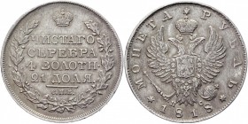 Russia 1 Rouble 1818 СПБ ПС
Bit# 123; Silver 20,2g.; XF