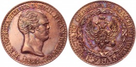 Russia 1 Rouble 1825 R4 Collectors Copy
Bit# C7 R4; Copper-Nickel 19,92g, Coins from old collection, UNC