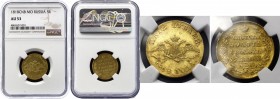 Russia 5 Roubles 1818 СПБ МФ NGC AU 53
Bit# 19; Gold (.917) 6.54g 22.6mm