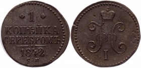 Russia 1 Kopek 1842 СМ
Bit# 761; Copper 9,8g.; AU