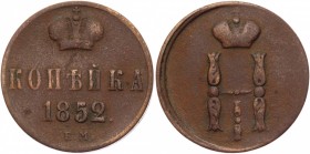 Russia 1 Kopek 1852 EM
Bit# 606; Conros# 217/6; Copper 3.88g.; XF