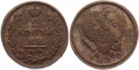 Russia 2 Kopeks 1830 КМ АМ
Bit# 635; 3 Roubles by Petrov; 1 Rouble by Ilyin; Copper 12,5g.; Suzun mint; Plain edge; Coin from an old collection; Natu...