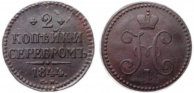 Russia 2 Kopeks 1844 CM
Bit# 747; Copper; aUNC