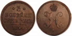 Russia 3 Kopeks 1844 ЕМ
Bit# 543; Copper ; 30,71g.; XF