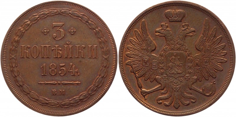 Russia 3 Kopeks 1854 ВМ Collectors Copy
Bit# 859; Copper 14,8g.; AUNC