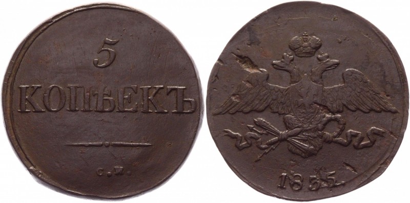 Russia 5 Kopeks 1835 CM
Bit# 673; Conros# 183/12; Copper 20.85g.; XF