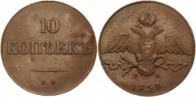 Russia 10 Kopeks 1834 ЕМ ФХ Collectors Copy
Bit# 465; Copper 39,05g.; XF+