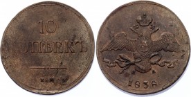 Russia 10 Kopeks 1838 ЕМ НА
Bit# 475; Copper 45.17g