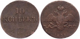 Russia 10 Kopeks 1838 СМ R1
Bit# 661 R1; 1,5 Roubles by Petrov; 3 Roubles by Ilyin; Copper 41,8g.; Suzun mint; Plain edge; Very rare coin especially ...