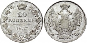 Russia 20 Kopeks 1837 СПБ НГ
Bit# 318; Silver 4,0g.; XF+