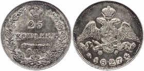 Russia 25 Kopeks 1827 СПБ НГ
Bit# 124; Silver 5,1g.; AUNC