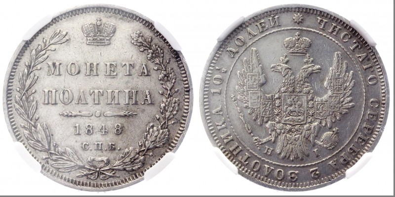 Russia Poltina 1848 СПБ HI NGC AU Det.
Bit# 261; 0,75 Roubles by Petrov; Silver...